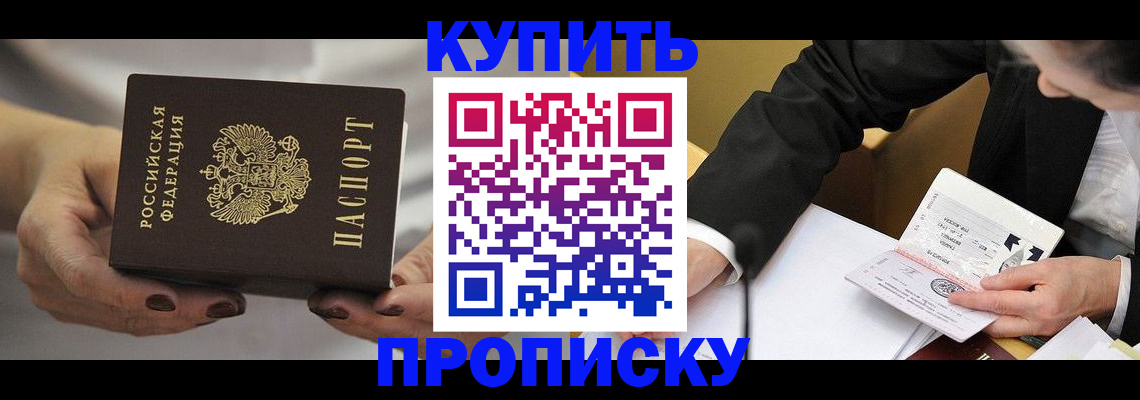 регистрация для дет. сада в Юже